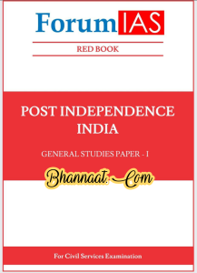 Forum IAS RED BOOK pdf download forum IAS post independence india pdf download forum IAS general studies paper - I pdf download forum IAS for civil services examination pdf download