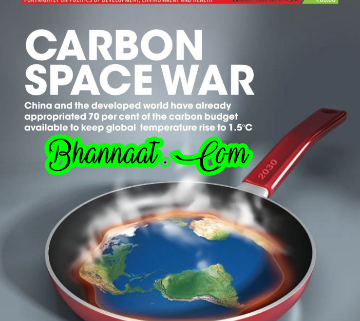 Down to Earth Magazine PDF 2021 Nov 01-15 free Download Down to Earth Magazine PDF free Download
