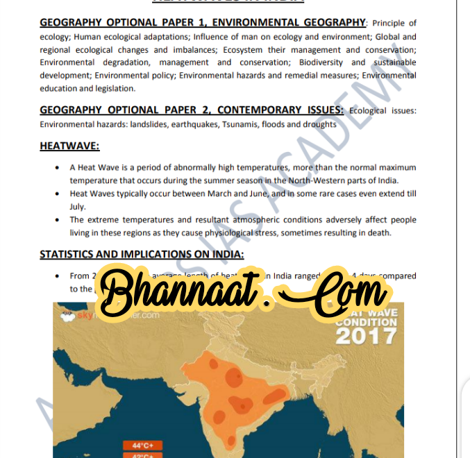 Achievers ias academy notes heat waves in india 2021 pdf download achievers ias academy 2021 geography optional paper - 1 environmental  geography & geography optional paper - 2  contemporary issues questions pdf download achievers ias academy previous year upsc optional questions paper pdf download 