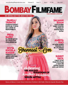 Bombay film fame December 2021 pdf Bombay film fame 2021 pdf download Bollywood Magazine pdf download