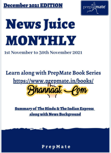 News Juice Daily, News juice December 2021 monthly magazine pdf, news juice premate book 2021 pdf, news juice December 2021 for all competitive exam pdf download, prepmate books pdf,monthly magazine in hindi,prepmate economics book pdf,cengage upsc books, prepmate csat pdf, monthly news magazine, indian express monthly magazine, Good Fruit Grower magazine pdf,  Current Affairs International 2021 pdf, Raus IAS Focus Monthly Magazine December 2021 PDF, Latest Current Affairs 2021 PDFs for UPSC, UPSC Monthly Current Affairs Magazine, News Juice Monthly Magazine On February 2018, Archives: Daily News Juice Pdfs - prepmate pdf, Archives : Monthly Magazine prepmate