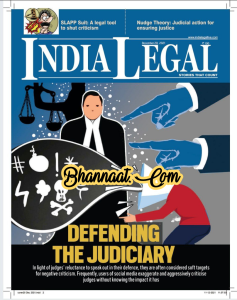 India Legal Magazine, India Legal Magazine Pdf 20 December 2021 pdf, India legal December 2021 pdf, India legal 2021 pdf download, India Legal Magazine Pdf 13 December 2021 pdf, india legal December 2021 pdf india legal 2021 pdf download, india legal magazine pdf, India Legal Magazine Pdf july 2021, इंडियन लीगल पत्रिका pdf, best monthly law magazine in india, law magazines pdf, law magazine for students, legal magazine in hindi, best law magazine for judicial services, law magazine meaning, india legal, law magazine names