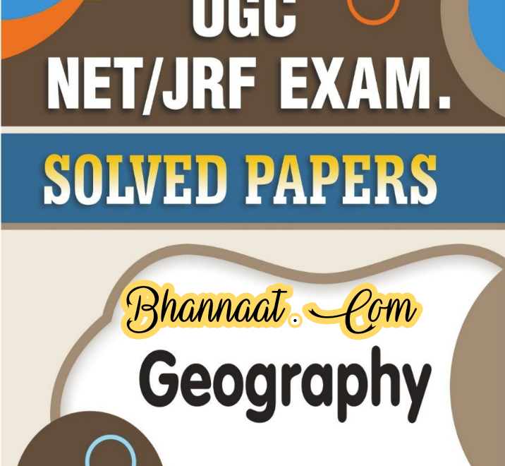 UGC NET/JRF exams pdf download UGC NET/JRF geography solved paper pdf download UGC NET/JRF MCQ questions pdf download