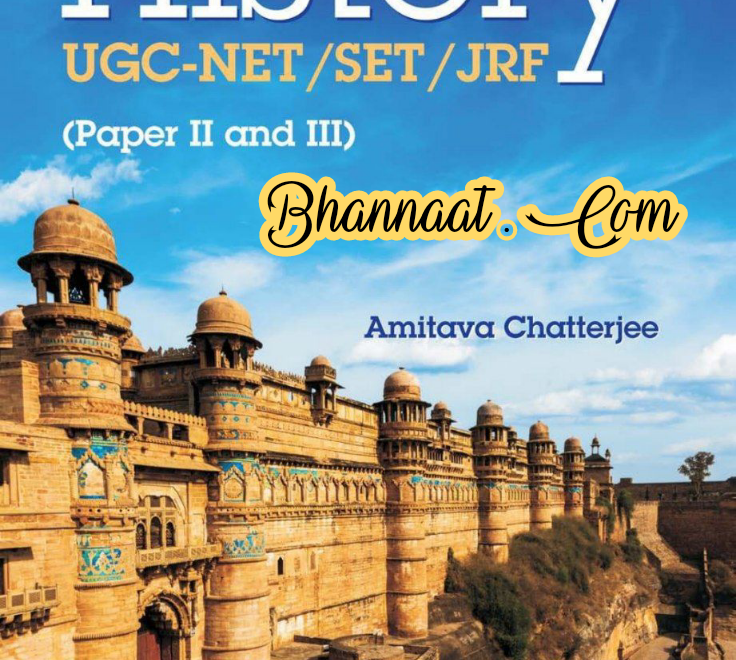 UGC NET/SET/JRF exams pdf download UGC NET/SET/JRF history solved paper I&II pdf download UGC NET/JRF MCQ history questions pdf download