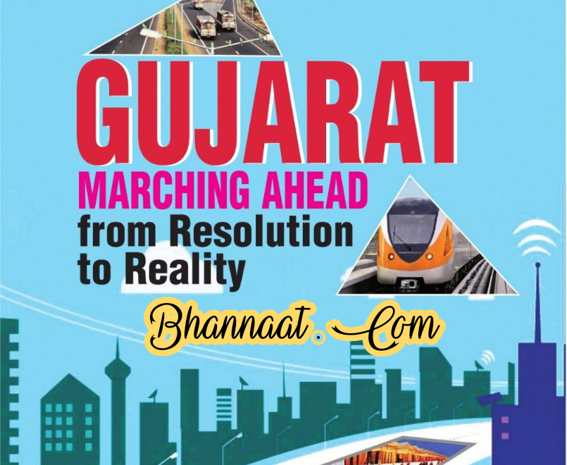 The Indian express gujrat  marching ahead from resolution to reality pdf download gujrat marching ahead  financial pdf download
