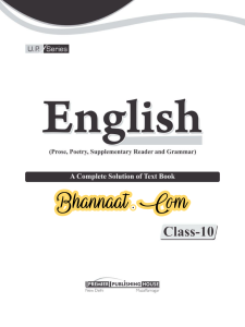 Class 10  English book pdf UP Board class 10 English book pdf download  अंग्रेज़ी  class 10  book pdf  class English book solutions pdf download 
