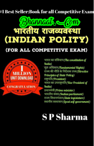 Indian polity the constitution of India pdf download Indian polity notes in hindi pdf download Indian polity for all competitive exam pdf download 