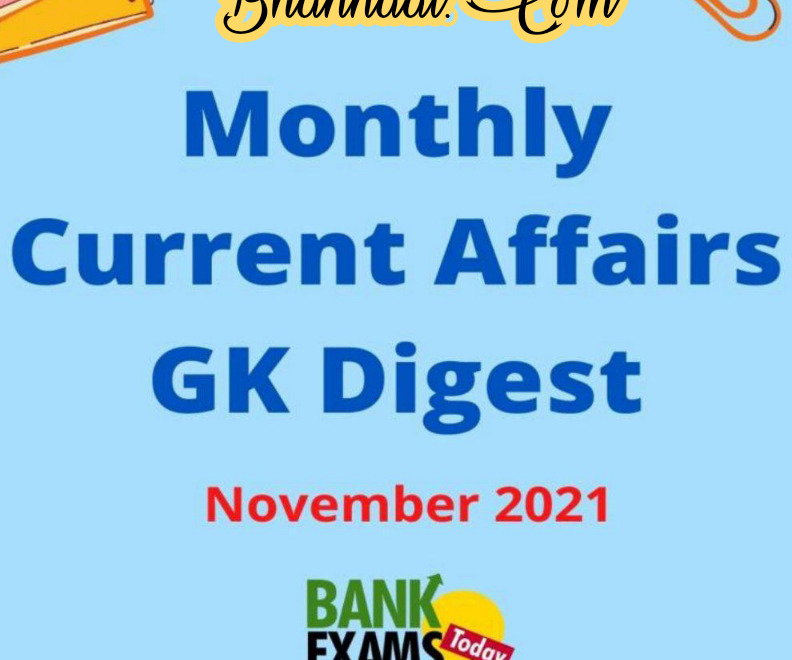 Gk digest monthly current affairs November 2021 pdf Gk digest monthly current affairs 2021 pdf free download