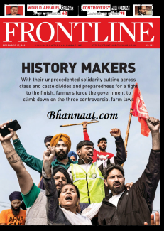 Frontline Magazine Pdf Free Download 2021 Frontline Magazine PDF 17 ...