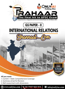 Onlyias prahaar international relations notes PDF download, political science and international relations notes pdf, ba international relations notes pdf, international relations notes 2021, only ias pdf download, onlyias udaan pdf free download, only ias ethics notes pdf, only ias governance pdf, only ias post independence pdf, only ias modern history pdf, only ias geography pdf, only ias polity pdf, only ias psir notes review, vision ias international relations notes pdf, international relations notes pdf 2020, international relations books pdf, introduction to international relations notes pdf, international relations notes pdf upsc, international politics notes pdf, basic concepts of international relations pdf, introduction to international relations pdf, vision ias international relations notes pdf, vision ias international relations notes pdf 2020, international relations notes pdf, political science and international relations notes pdf, vision ias international relations notes pdf 2021, vision ias international relations notes pdf in hindi, vajiram and ravi international relations notes pdf 2020, shubhra ranjan international relations notes pdf, vajiram and ravi international relations  notes pdf, ba international relations notes pdf