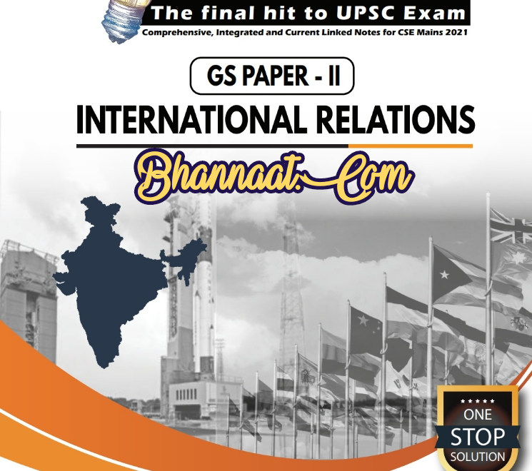 Onlyias prahaar international relations notes PDF download, political science and international relations notes pdf, ba international relations notes pdf, international relations notes 2021, only ias pdf download, onlyias udaan pdf free download, only ias ethics notes pdf, only ias governance pdf, only ias post independence pdf, only ias modern history pdf, only ias geography pdf, only ias polity pdf, only ias psir notes review, vision ias international relations notes pdf, international relations notes pdf 2020, international relations books pdf, introduction to international relations notes pdf, international relations notes pdf upsc, international politics notes pdf, basic concepts of international relations pdf, introduction to international relations pdf, vision ias international relations notes pdf, vision ias international relations notes pdf 2020, international relations notes pdf, political science and international relations notes pdf, vision ias international relations notes pdf 2021, vision ias international relations notes pdf in hindi, vajiram and ravi international relations notes pdf 2020, shubhra ranjan international relations notes pdf, vajiram and ravi international relations notes pdf, ba international relations notes pdf