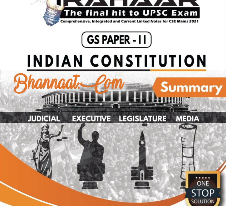 Only IAS Indian constitution pdf download, Onlyias Indian constitution 2021 pdf, indian constitution notes only IAS, onlyias udaan pdf, only ias indian polity pdf, only ias environment pdf, only ias international relations pdf, only ias modern history pdf, only ias ethics notes pdf, only ias history notes pdf, only ias governance pdf