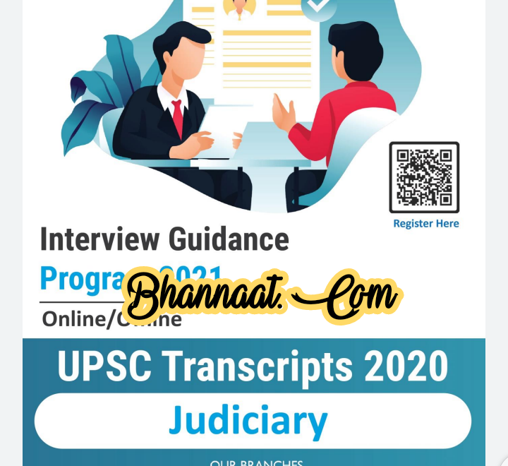 La excellence IAS judiciary transcript 2021 pdf la excellence IAS judiciary transcript mains UPSC transcript 2020 pdf la excellence IAS judiciary transcript mains notes 2021 pdf 