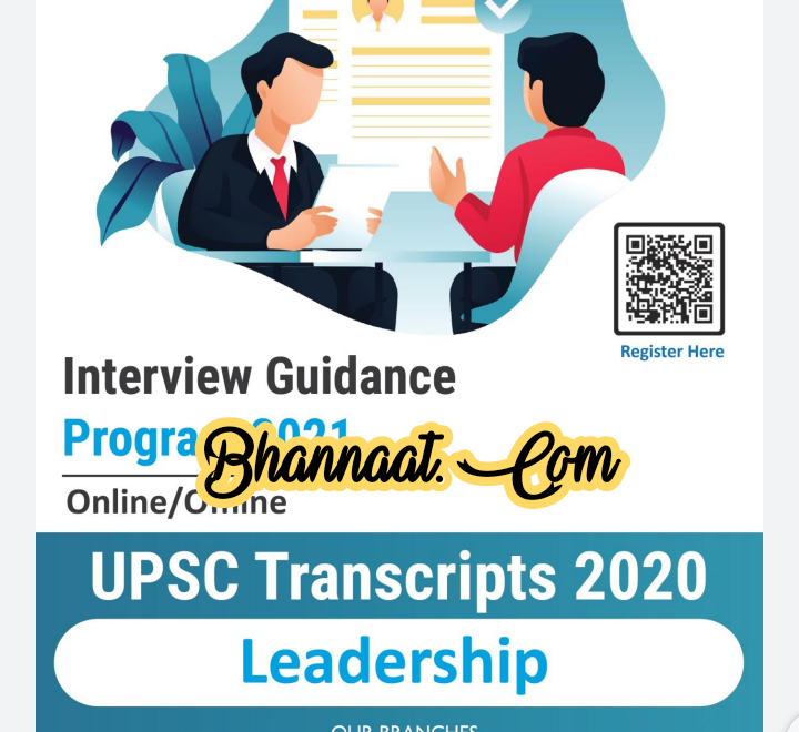 La excellence IAS leadership transcript 2021 pdf la excellence IAS leadership transcript rapid revision 2021 pdf la excellence IAS leadership UPSC transcript 2020 pdf 