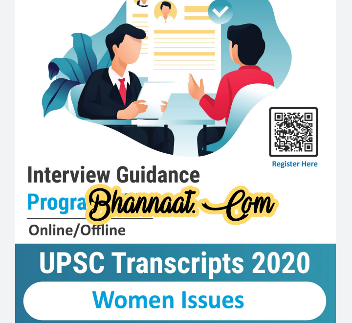 La excellence IAS women issues 2021 pdf la excellence IAS women issues UPSC transcript 2020 pdf la excellence IAS women issues interview guidance program 2021pdf