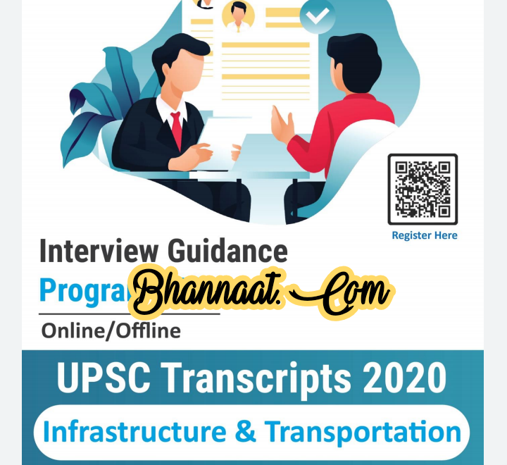 La excellence IAS infrastructure and transportation 2021 pdf la excellence IAS infrastructure and transportation upsc optional subjects 2021 pdf la excellence IAS infrastructure and transportation ias exam notes pdf