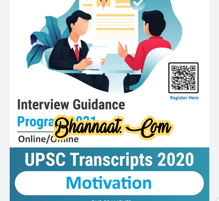 La excellence IAS motivation transcript 2021 pdf la excellence IAS motivation transcript rapid revision 2021 pdf la excellence IAS motivation UPSC transcript 2020 pdf 