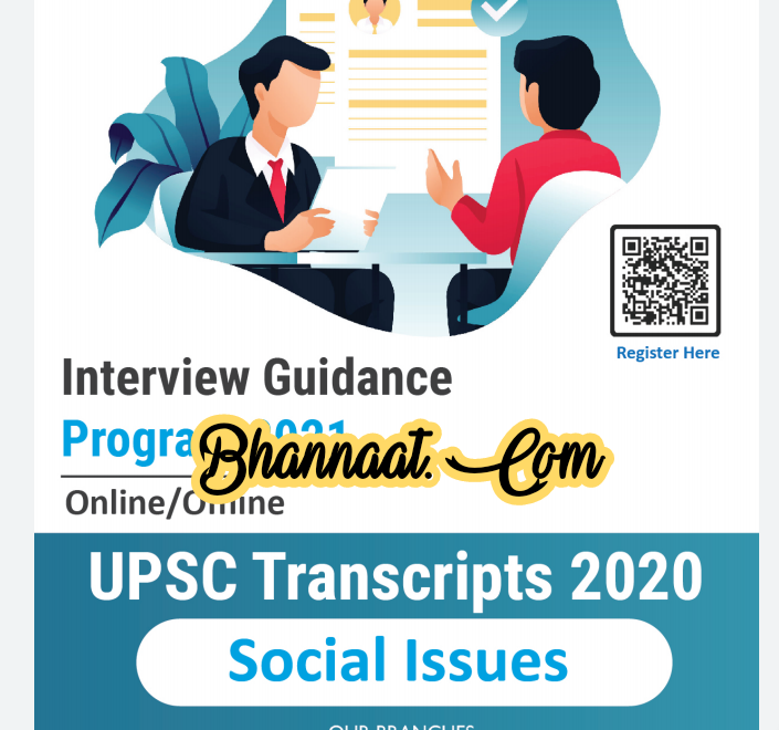 La excellence IAS social issues 2021 pdf la excellence IAS social issues UPSC transcript 2020 pdf la excellence IAS social issues interview guidance program 2021 pdf 