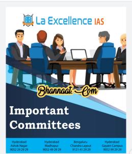 La excellence IAS important committees 2021 pdf la excellence IAS important committees UPSC Mains questions paper 2020 pdf la excellence IAS important committees ias exam preparation 2021 pdf