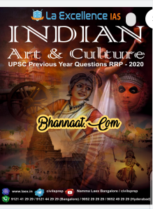 La excellence IAS Indian arts & culture 2021 pdf la excellence IAS upsc previous year questions RRP 2020 pdf la excellence IAS for ias exam pdf download