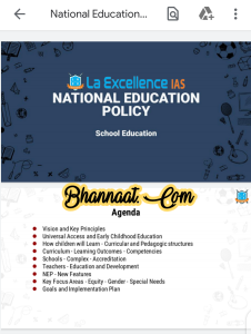 La excellence IAS national education policy 2021 pdf la excellence IAS school education 2021 pdf download 