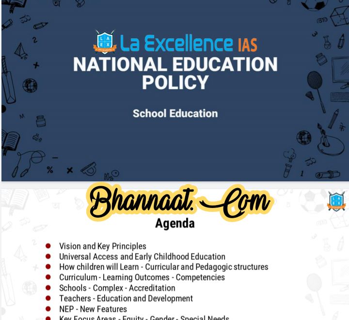 La excellence IAS national education policy 2021 pdf new education policy summary pdf la excellence IAS school education 2021 pdf download 