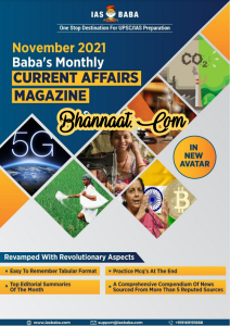 IAS Baba December 2021 Current Affairs Magazine PDF IAS baba current affairs 2021 pdf download IAS नोट्स पीडीएफ