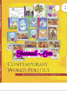 Class 12 political science part-1 ncert book pdf download कक्षा 12 राजनीति विज्ञान भाग -1 पहला ncert पुस्तक pdf download कक्षा 12 contemporary world politics PDF download
