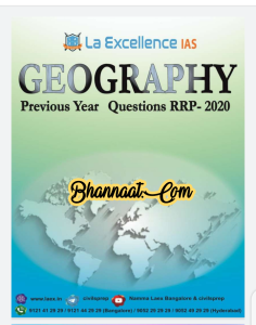 La excellence IAS geography previous year questions RRP - 2020 pdf La excellence IAS geography notes 2021 pdf la excellence IAS UPSC previous year questions 2020 pdf