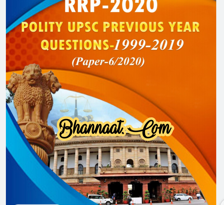 La excellence IAS polity RRP – 2020 pdf la excellence IAS polity UPSC Previous year questions (1999 – 2019) pdf la excellence polity UPSC paper (6/2020) pdf