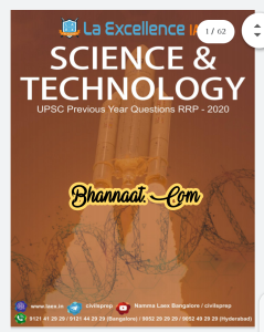La excellence IAS science and technology UPSC previous year questions RRP - 2020 pdf la excellence IAS science and technology notes 2020 pdf la excellence IAS science and technology 2021 pdf