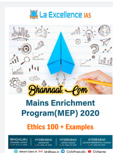La excellence IAS ethics 100 + examples pdf la excellence IAS ethics notes 2021 pdf la excellence IAS Mains enrichment program ( MEP) 2020 pdf