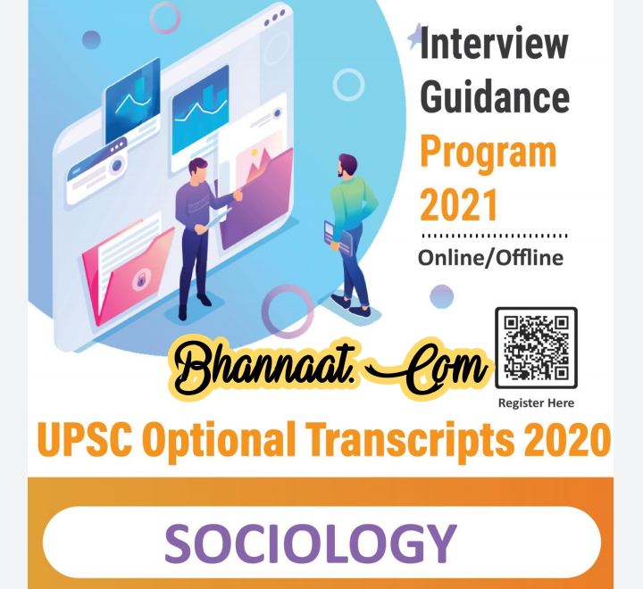 La excellence IAS sociology 2021 pdf la excellence IAS sociology UPSC optional topic wise 2020 pdf la excellence IAS sociology previous year questions pdf download