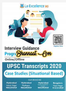 La excellence IAS case studies  (situational based) 2021 pdf la excellence IAS case studies notes pdf la excellence IAS UPSC transcript 2020 pdf
