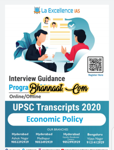 La excellence IAS economy policy 2021 pdf la excellence IAS economy policy rapid revision program 2020 pdf la excellence IAS economy policy UPSC transcript 2020 pdf