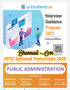 La excellence IAS public administration 2021 pdf la excellence IAS public administration previous year questions 2020 pdf la excellence IAS UPSC optional transcript 2020 pdf