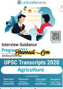 La excellence IAS agriculture 2021 pdf la excellence IAS agriculture interview guidance program 2021 pdf la excellence IAS agriculture UPSC  transcript 2021 pdf