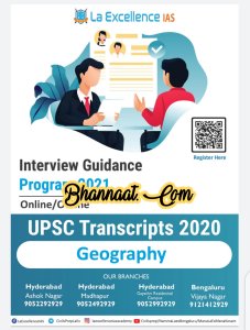 La excellence IAS geography transcript 2021 pdf la excellence IAS geography transcript notes 2021 pdf la excellence IAS geography UPSC transcript 2020 pdf