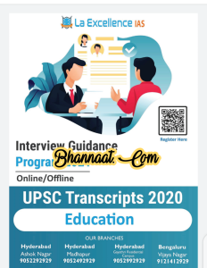 La excellence IAS education transcript 2021 pdf la excellence IAS education transcript ias notes pdf la excellence IAS education transcript UPSC transcript 2020 pdf