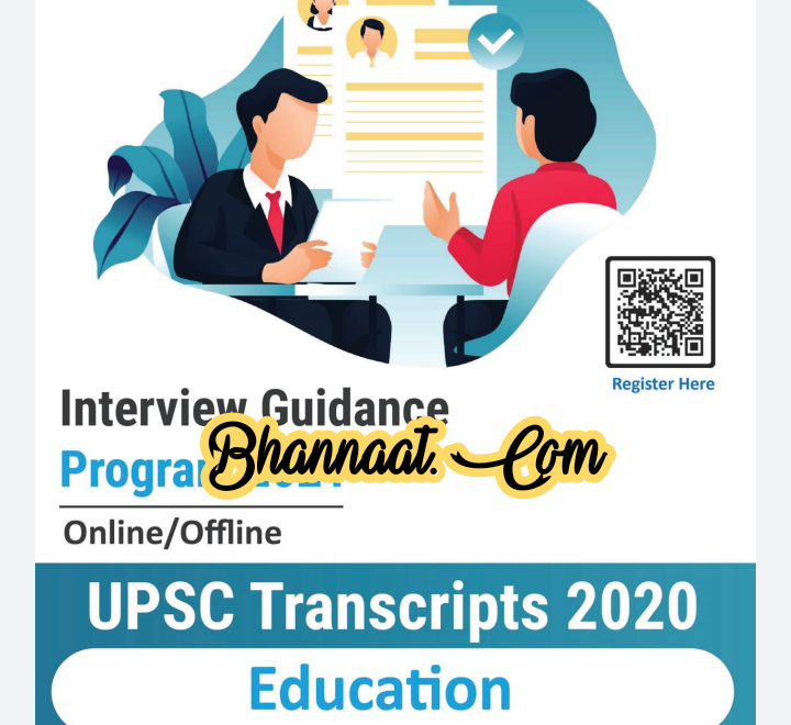 La excellence IAS education transcript 2021 pdf la excellence IAS education transcript ias notes pdf la excellence IAS education transcript UPSC transcript 2020 pdf
