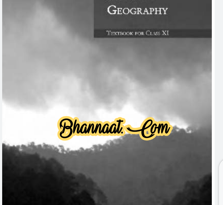 Geography class 11 ncert english book pdf download भूगोल कक्षा 11 ncert pdf download ncert book fundamental of Physical geography  english textbook in geography pdf download