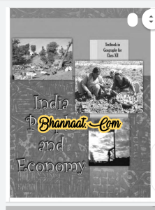 Geography class 12 ncert english book pdf download भूगोल कक्षा 12 ncert pdf download ncert book india people and economy in english textbook in geography pdf download