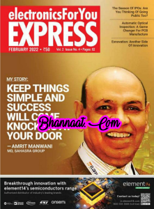 Electronics For You express Magazine PDF Download EFY express February 2022 PDF Download EFYmag Electronics for you magazine PDF