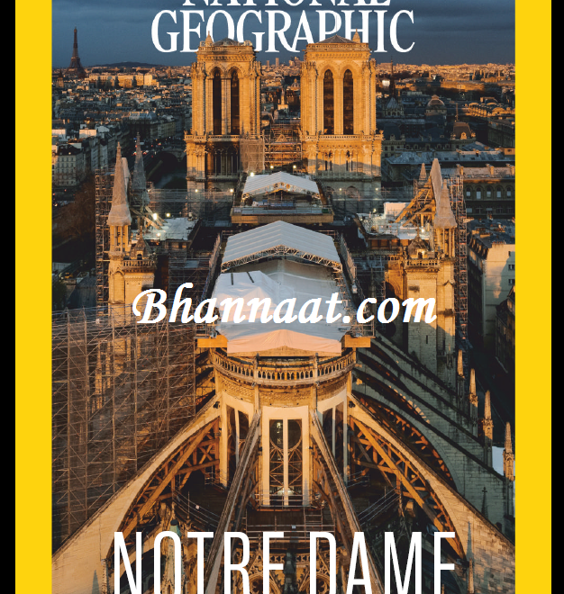 National Geographic Uk Notre Dame February 2022 Pdf Download National Geographic Uk Magazine Pdf National Geographic Magazine Pdf Free Download National Geographic Magazine Pdf 2022