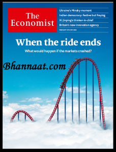 The Economist 12 18 February 22 Pdf Download The Economist Magazine Pdf When The Ride Ends The Economist Magazine Pdf Free Download