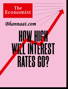 The Economist 05 February 2022 PDF Download, The economist Magazine pdf, How High Will Interest Rate go, The Economist Magazine pdf free download, The Economist 22 January 2022 PDF Download, The economist Magazine pdf, The Parable of Boris Johnson the economist magazine pdf free download, The Economist 8 January 2022 PDF Download, The economist Magazine pdf Mr. Putin will see you now, The Economist UK January 2022 PDF Download, The economist Magazine pdf, Walking away the economist magazine 2022 cover page, The Economist UK December 2021 PDF Download, The economist Magazine pdf, the economist magazine 2021 cover page, The Economist UK December 2021 pdf download, Latest edition of The economist, The Economist-UK December 2021 pdf, the Economist magazine September 2021 pdf download, the economist magazine pdf 880, the economist magazine pdf free download 2020, the economist magazine pdf free download 2019, the economist magazine pdf free download 2021, the economist magazine pdf free download, the economist magazine pdf free download 2018, the economist magazine pdf 2018, the economist, The Economist Magazine 2022 PDF Download magazine pdf 2019, the economist magazine pdf free download 2010, the economist magazine pdf free download may 2019, the economist magazine pdf free download 2021, the economist magazine pdf telegram, the economist magazine 2021 pdf, the economist magazine pdf free download march 2021, the economist magazine 2020 pdf free, the economist magazine pdf free download may 2021,the economist pdf 2021, the economist magazine pdf free download 2020, the economist magazine pdf free download 2021, the economist magazine 2021 pdf, the economist magazine pdf free download march 2021, the economist 2021 pdf, the economist free pdf 2021, the economist magazine pdf free download 2020, the economist free pdf 2020, the economist magazine cover 2021, the economist 2021 pdf, the economist magazine 2021 pdf, the economist magazine pdf free download 2021, the economist free pdf 2021, the economist pdf, the economist magazine cover 2021, the economist 2020 cover explained, the economist free articles