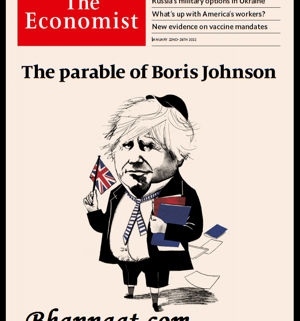 The Economist 22 January 2022 PDF Download The economist Magazine pdf The Parable of Boris Johnson the economist magazine pdf free download