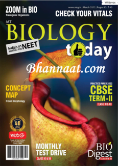 Biology Today March 2022 pdf download Advanced Biology for you pdf download mtg Biology today pdf download 2022 Universal Biology book for neet pdf जीव विज्ञान पीडीएफ हिंदी में मुफ्त डाउनलोड