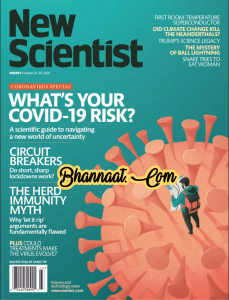 New Scientist magazine 24 october 2020 pdf Download New Scientist magazine What's Your Covid-19 Risk October 2020 PDF Magazine for New Scientist PDF Free Download