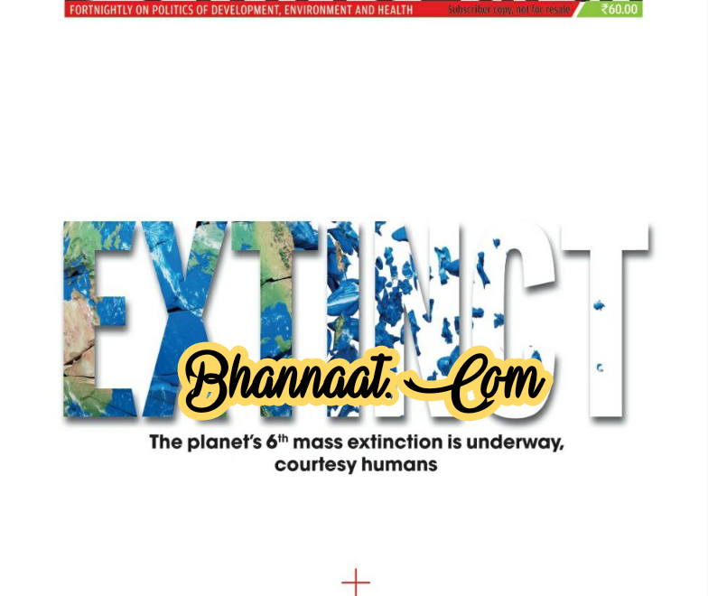 Down to Earth Magazine PDF 2022 March 16-31 free Download Down to Earth Magazine PDF free Download Extinct pdf